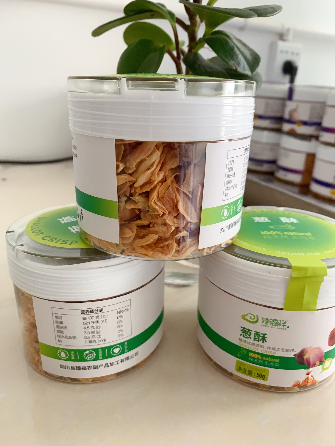 第八个版面加工厂产品照片（葱酥）.jpg